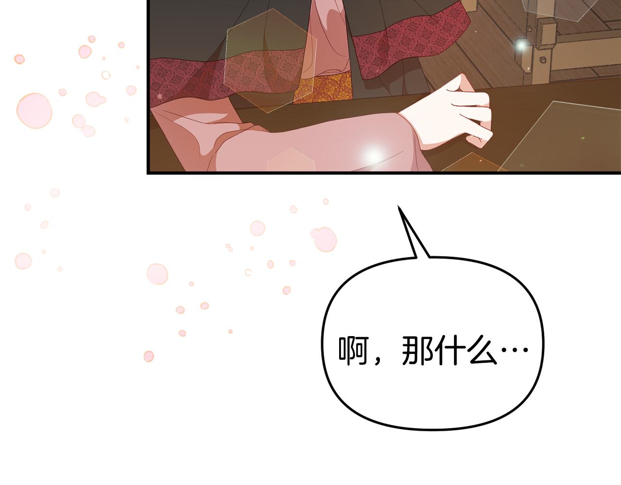 第48话 艾琳被捕11