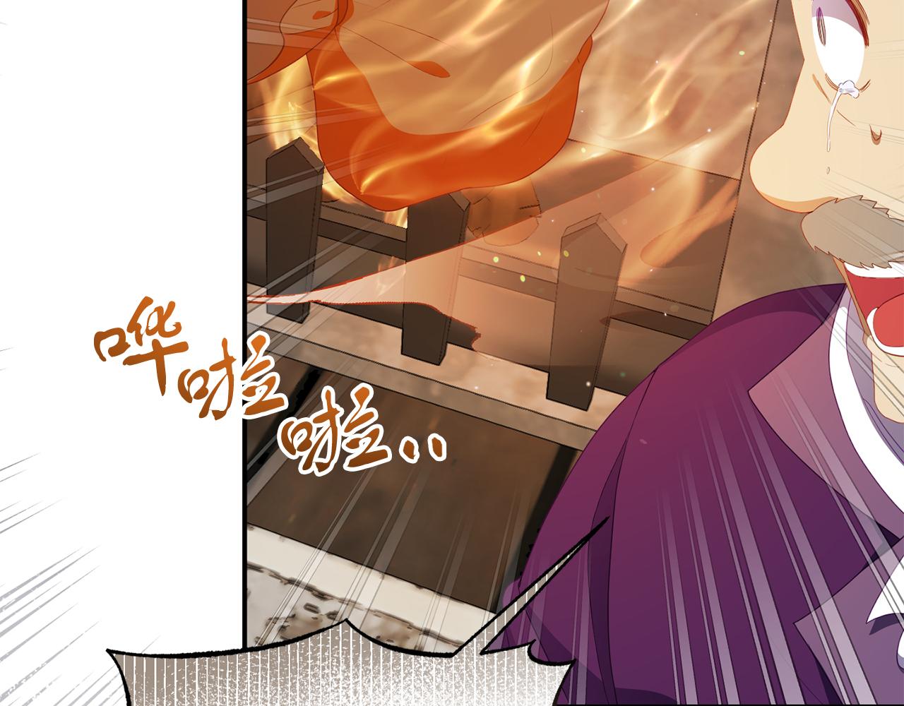 第48话 艾琳被捕110