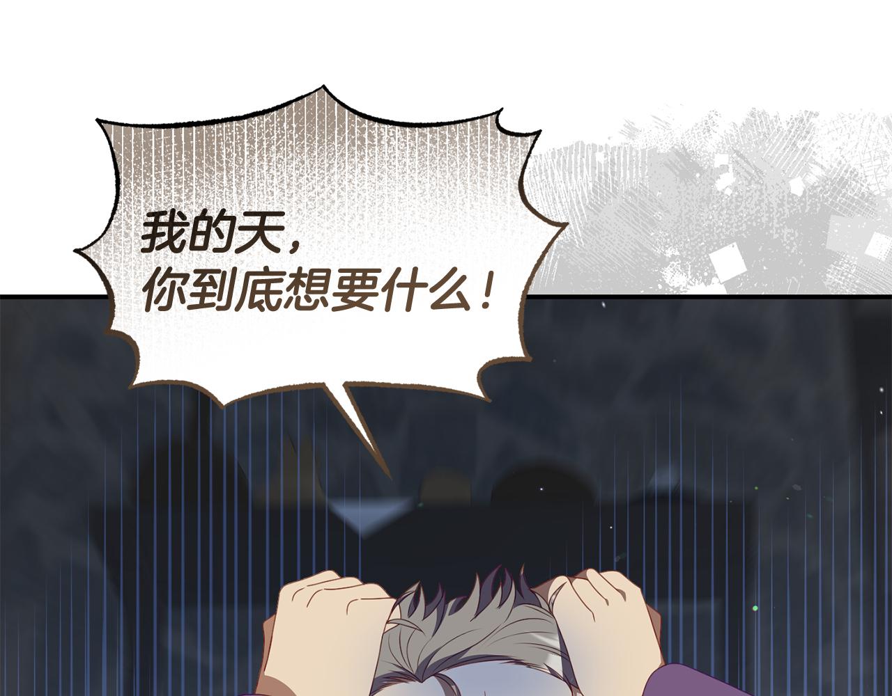 第48话 艾琳被捕112