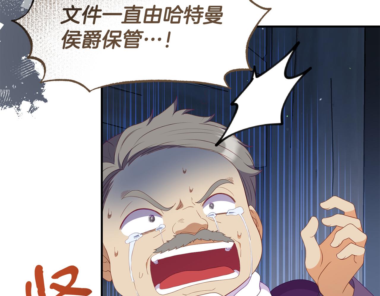 第48话 艾琳被捕119