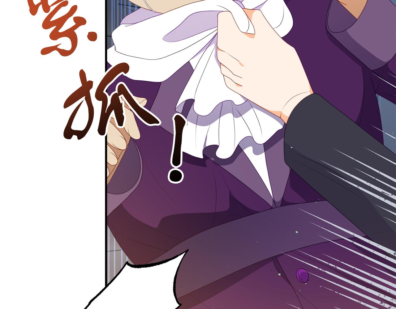 第48话 艾琳被捕120
