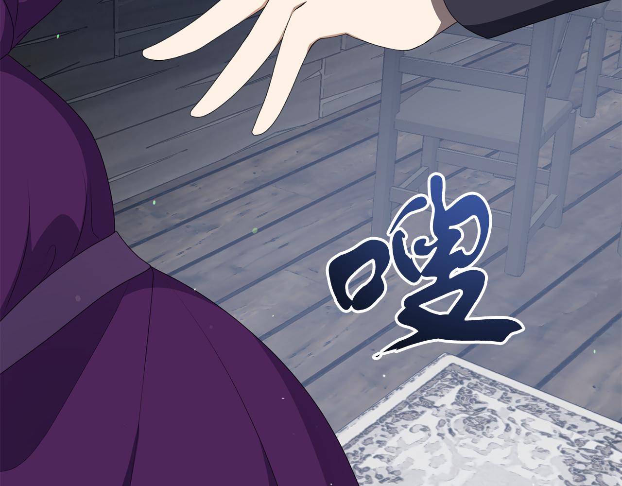 第48话 艾琳被捕126