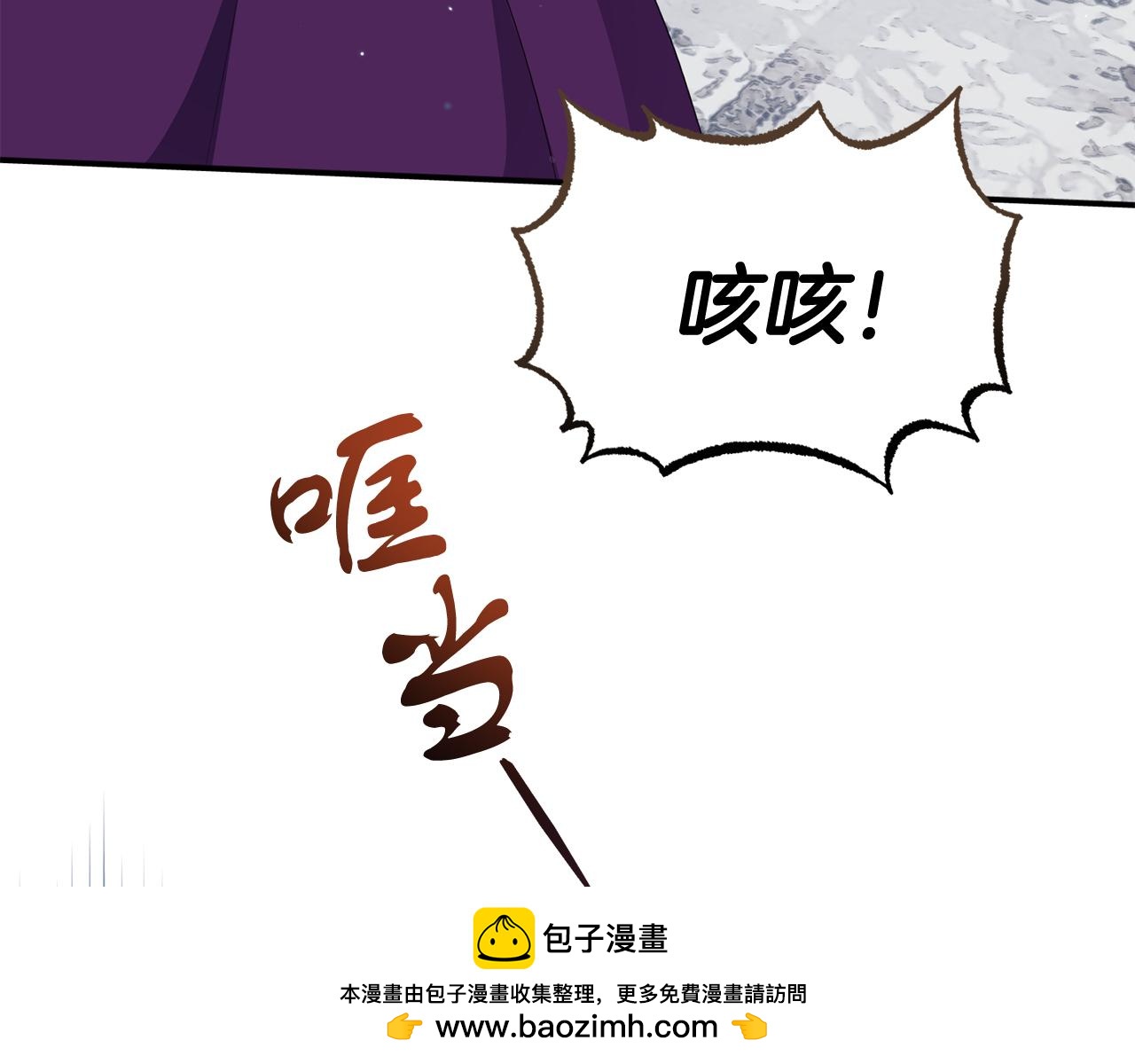 第48话 艾琳被捕127