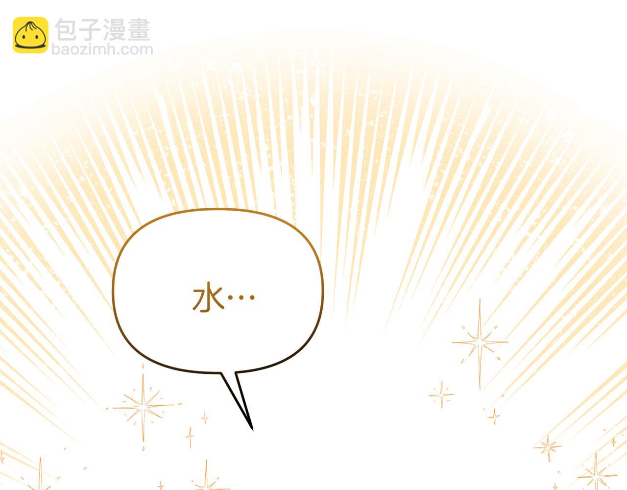 第48话 艾琳被捕13