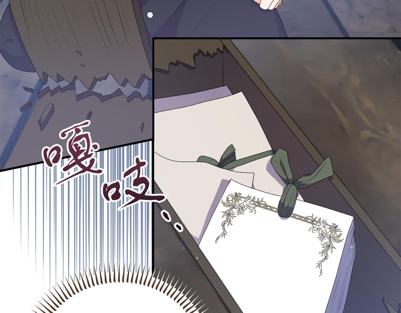 第48话 艾琳被捕130