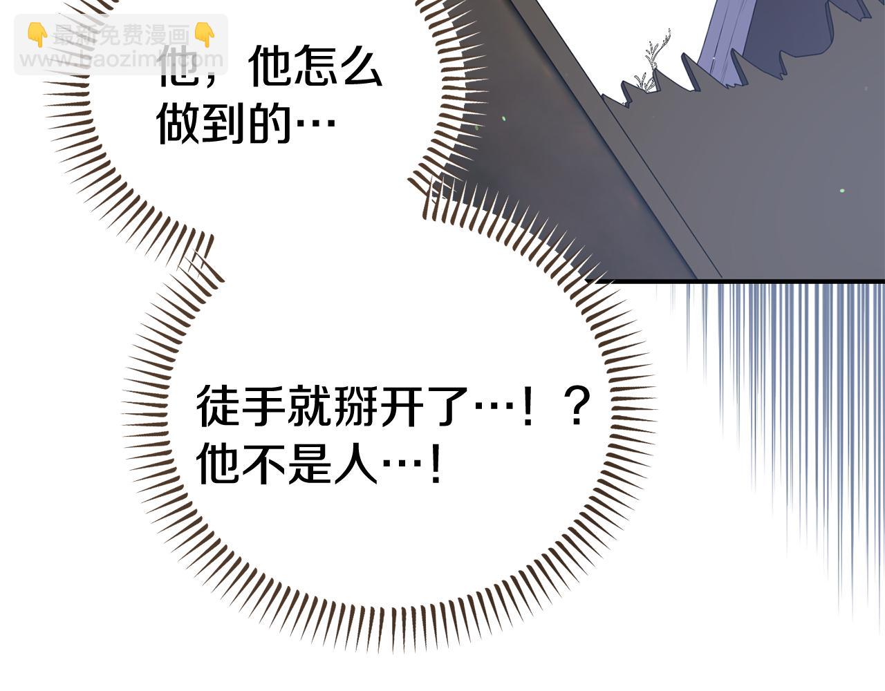 第48话 艾琳被捕131