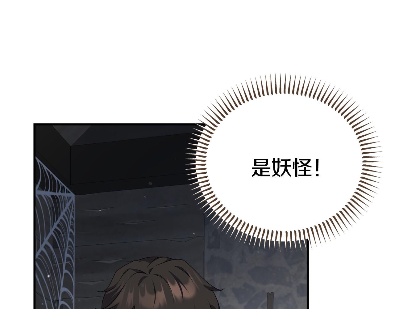 第48话 艾琳被捕132