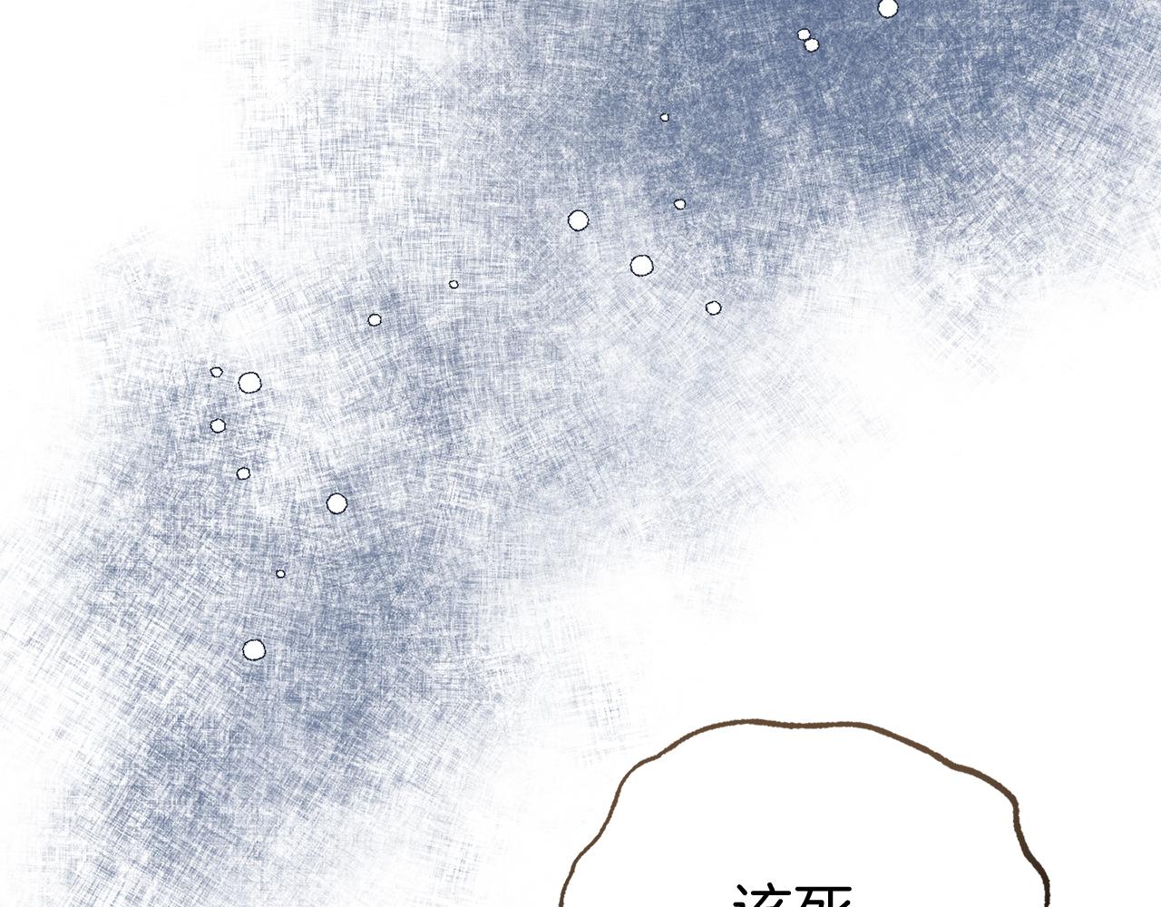 第48话 艾琳被捕139