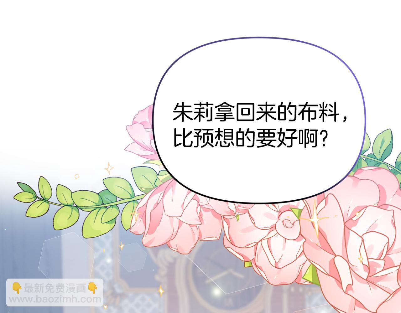 第48话 艾琳被捕144
