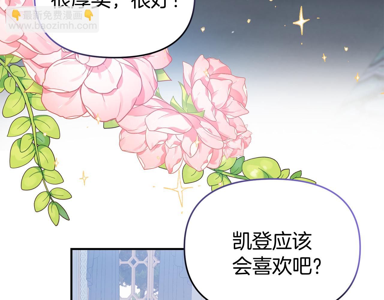 第48话 艾琳被捕146