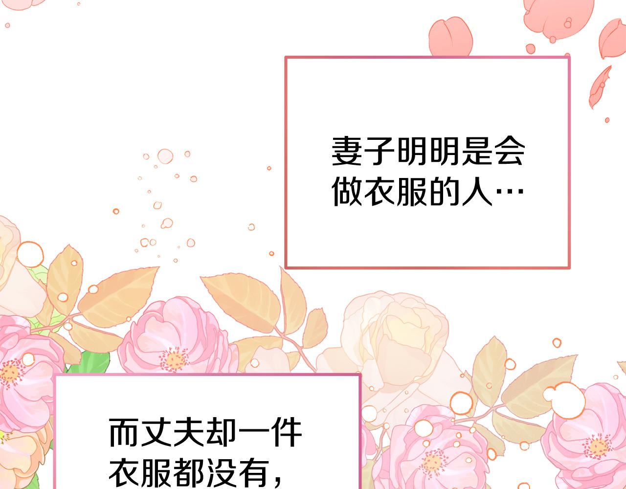第48话 艾琳被捕149