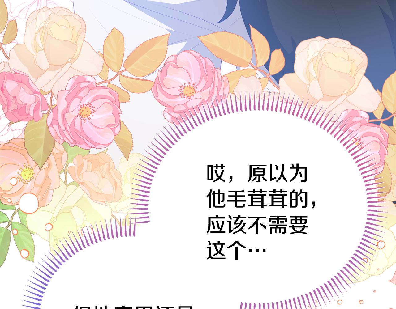 第48话 艾琳被捕153