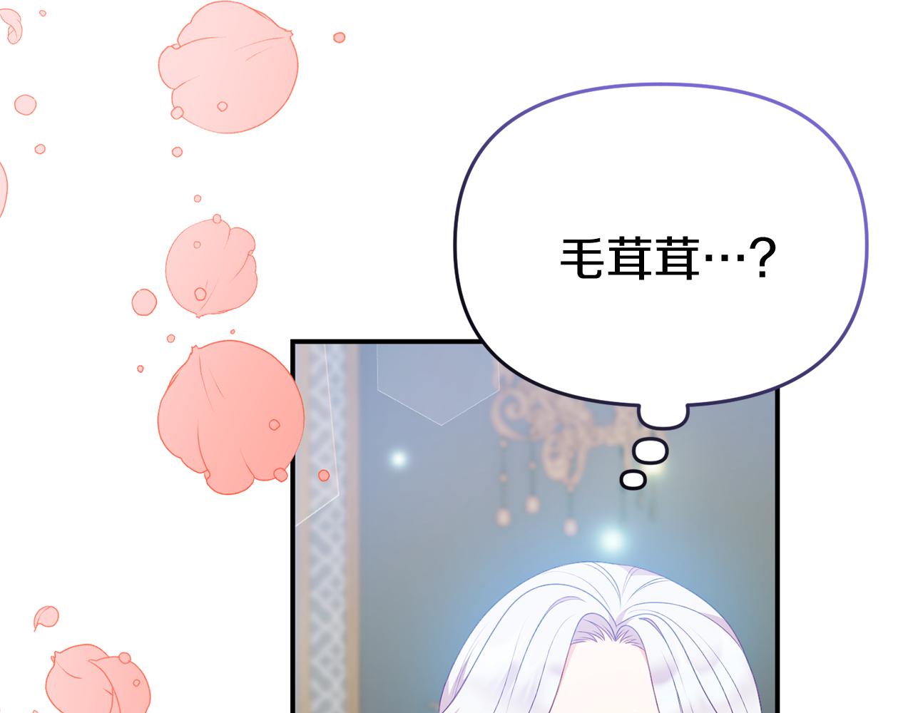 第48话 艾琳被捕159