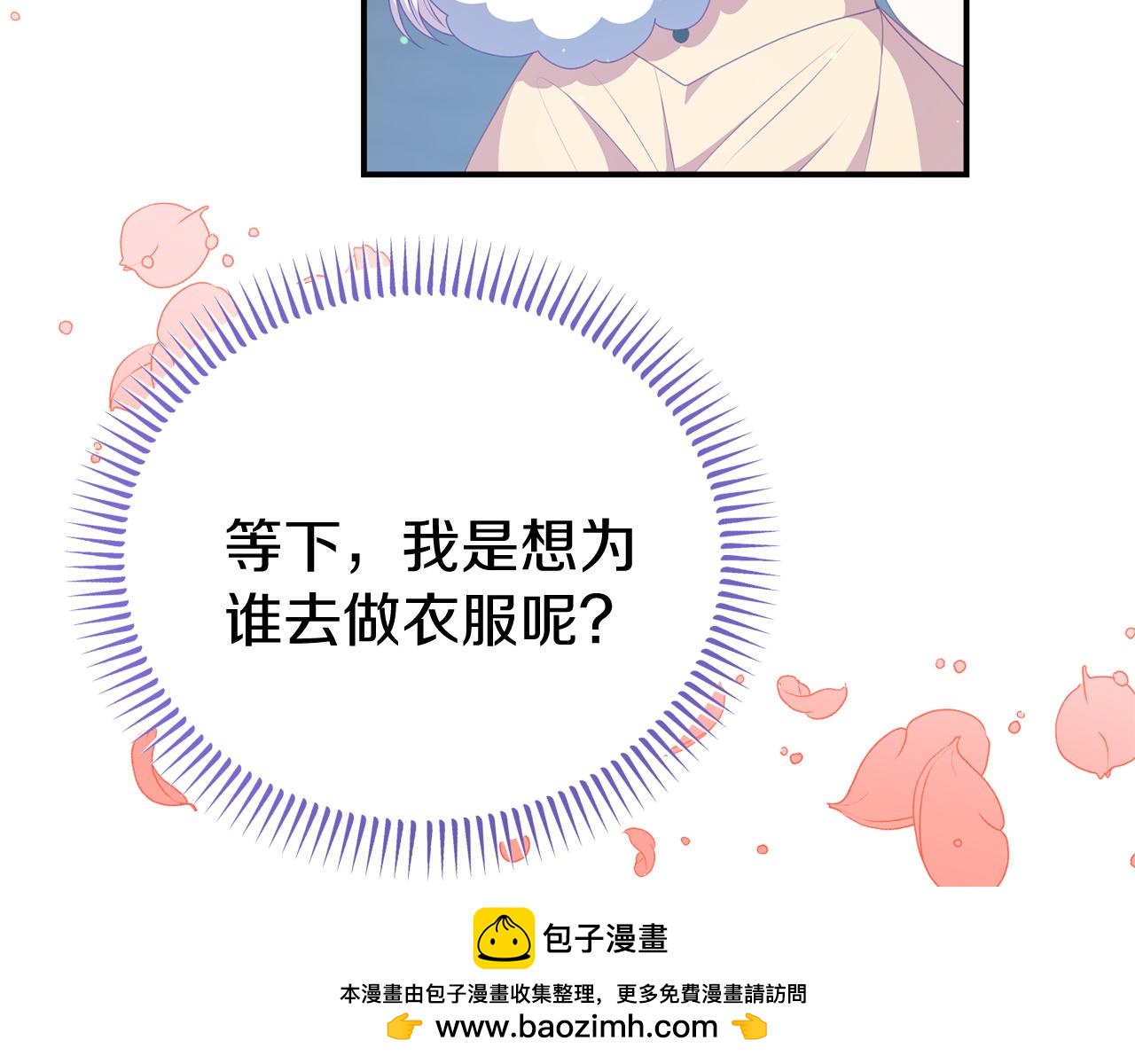 第48话 艾琳被捕161