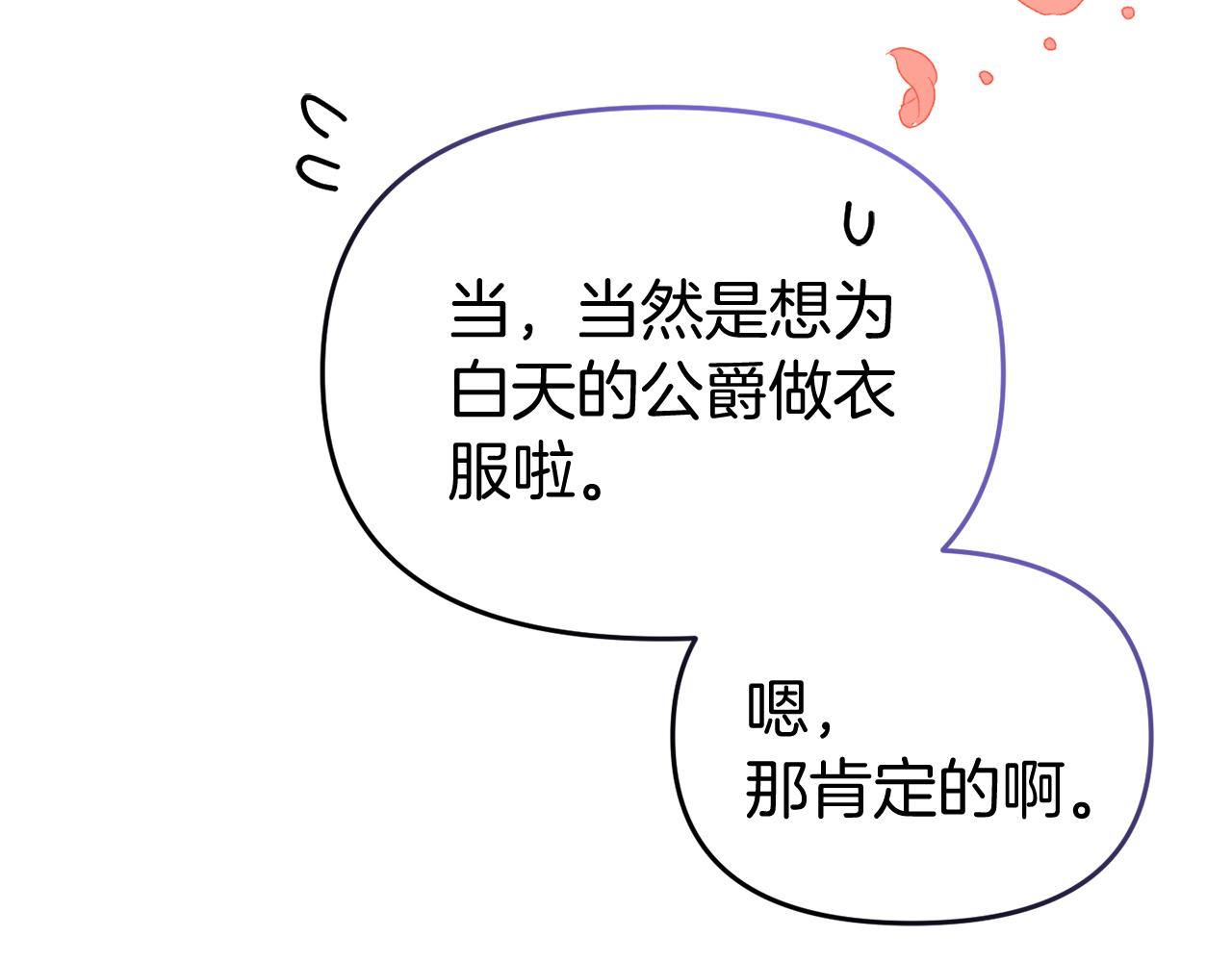 第48话 艾琳被捕162