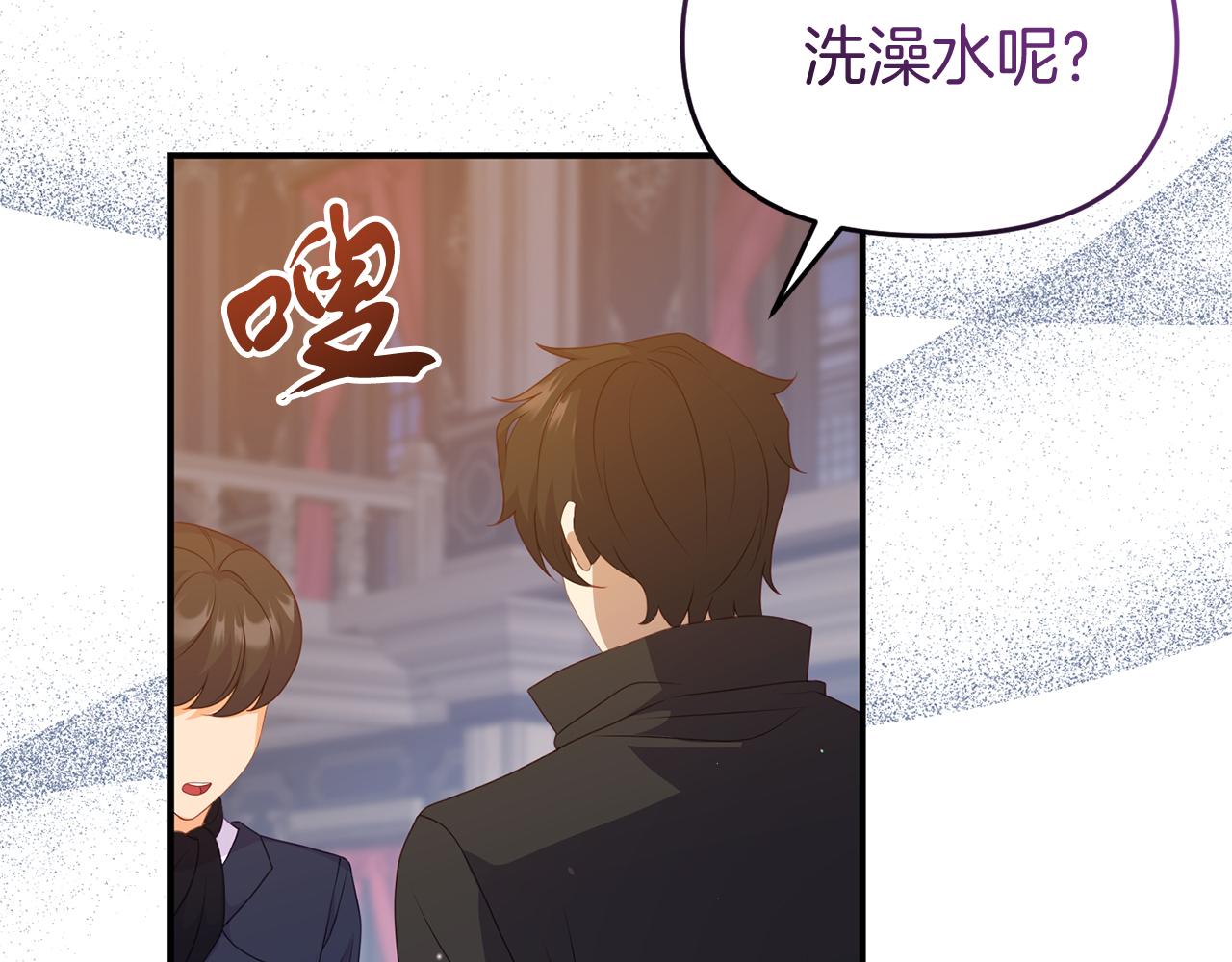 第48话 艾琳被捕173