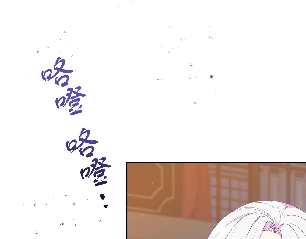 第48话 艾琳被捕176