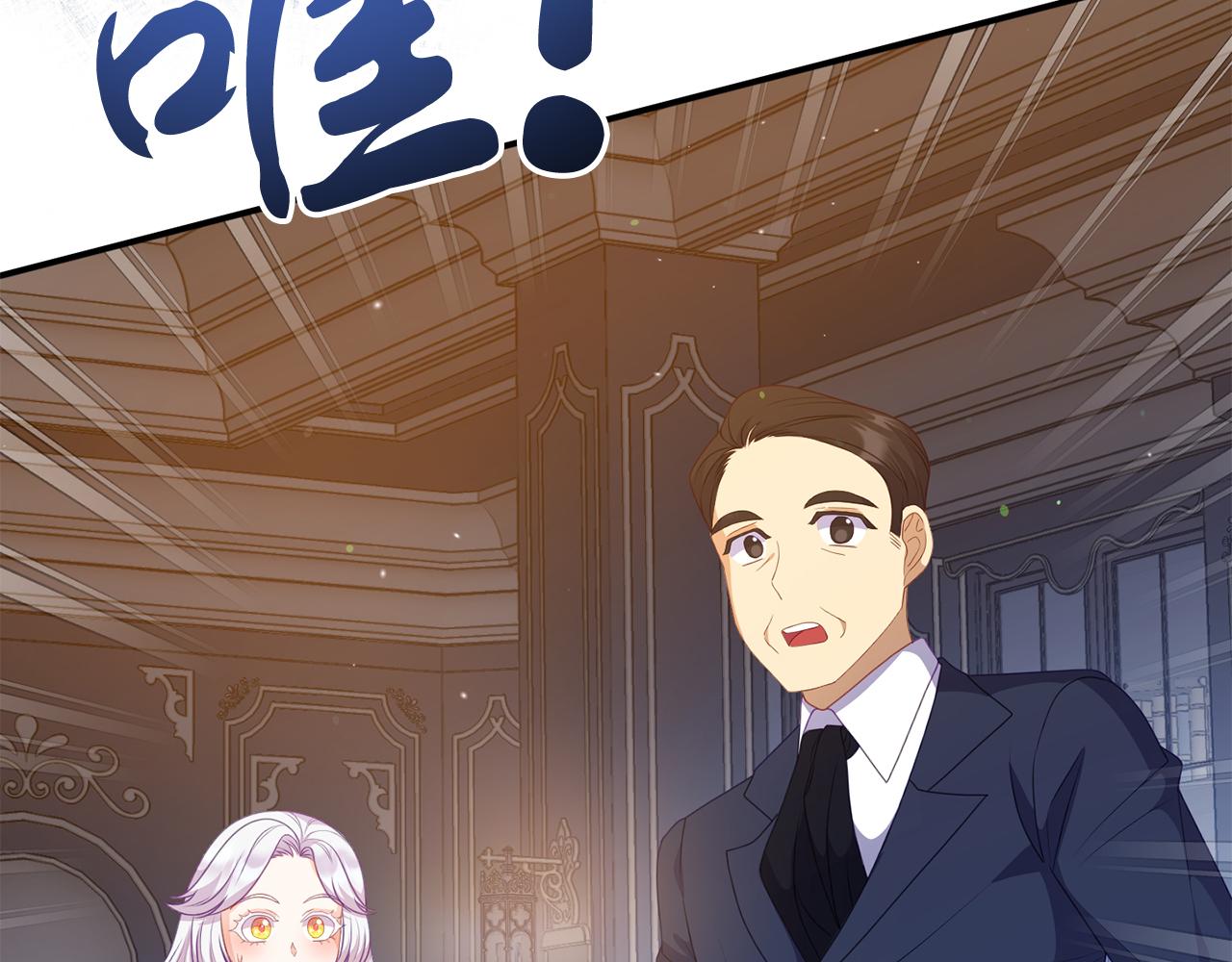 第48话 艾琳被捕181