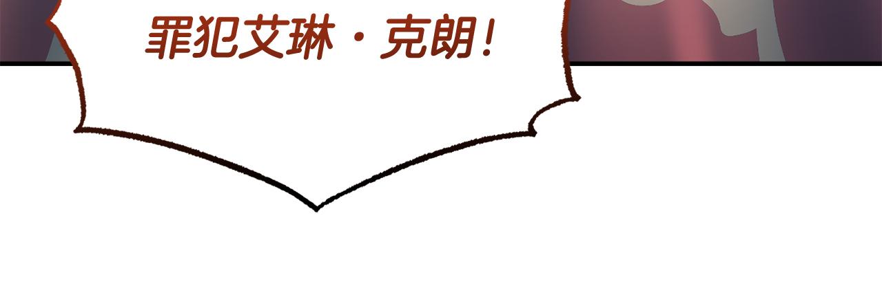 第48话 艾琳被捕185