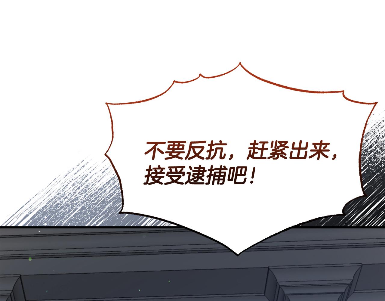 第48话 艾琳被捕186