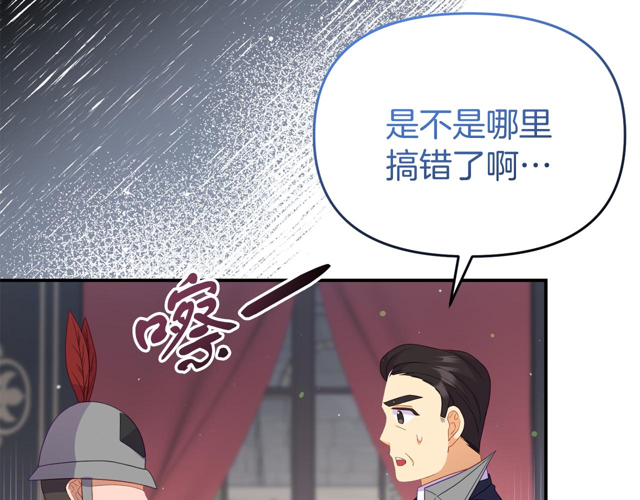 第48话 艾琳被捕189