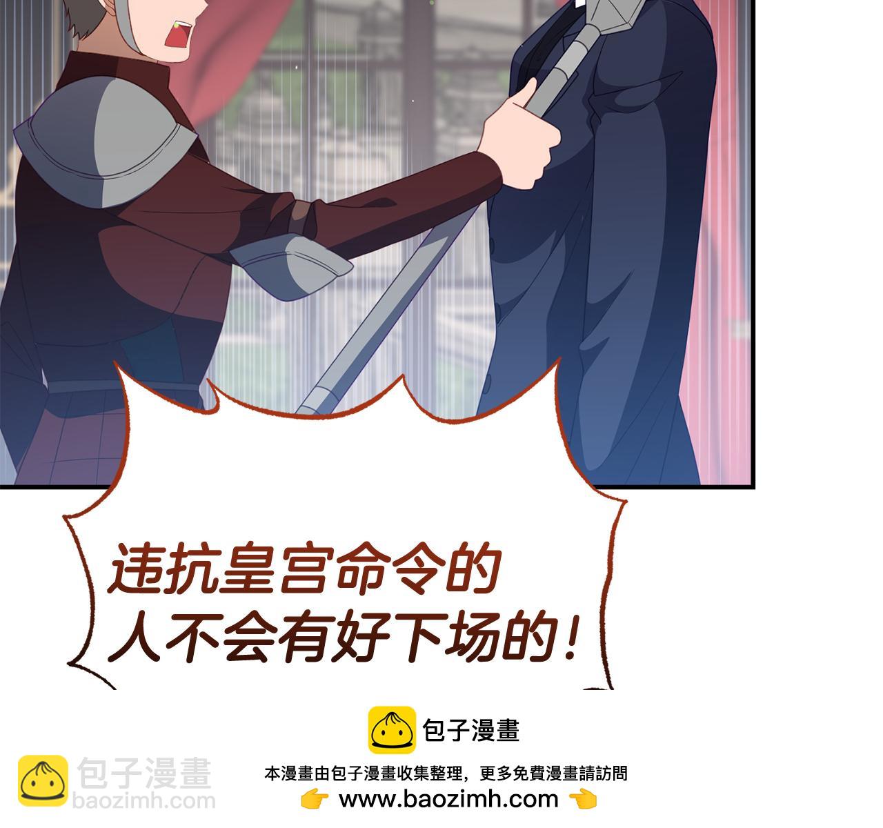 第48话 艾琳被捕190