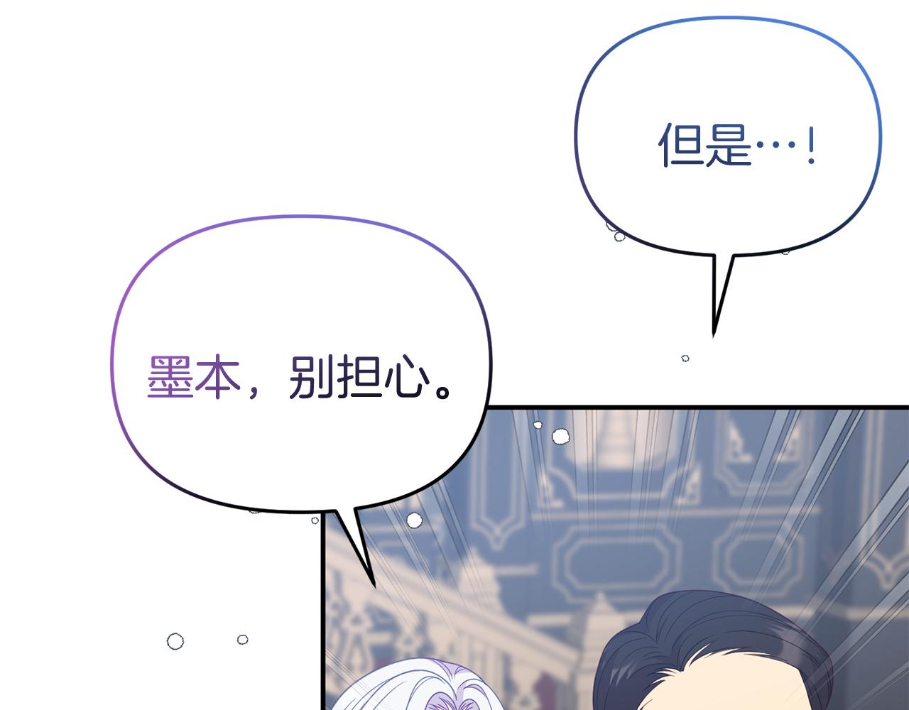 第48话 艾琳被捕192