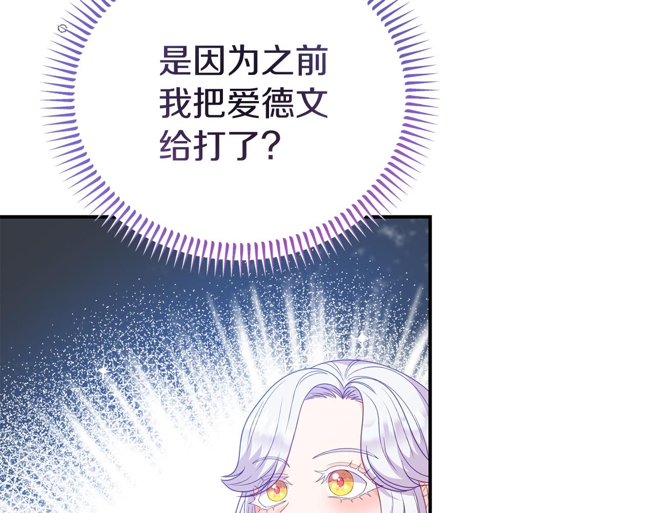 第48话 艾琳被捕194