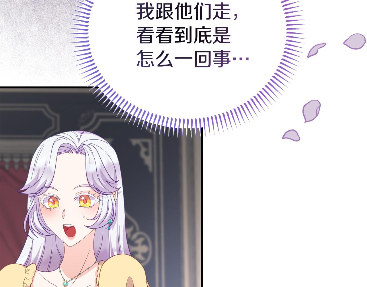 第48话 艾琳被捕199