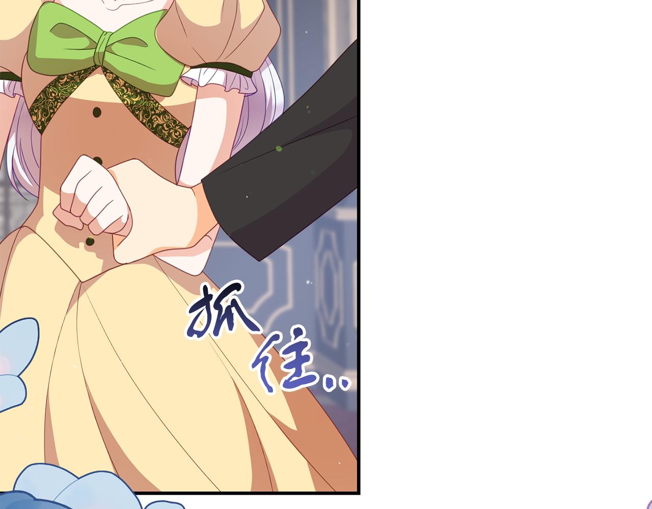 第48话 艾琳被捕200