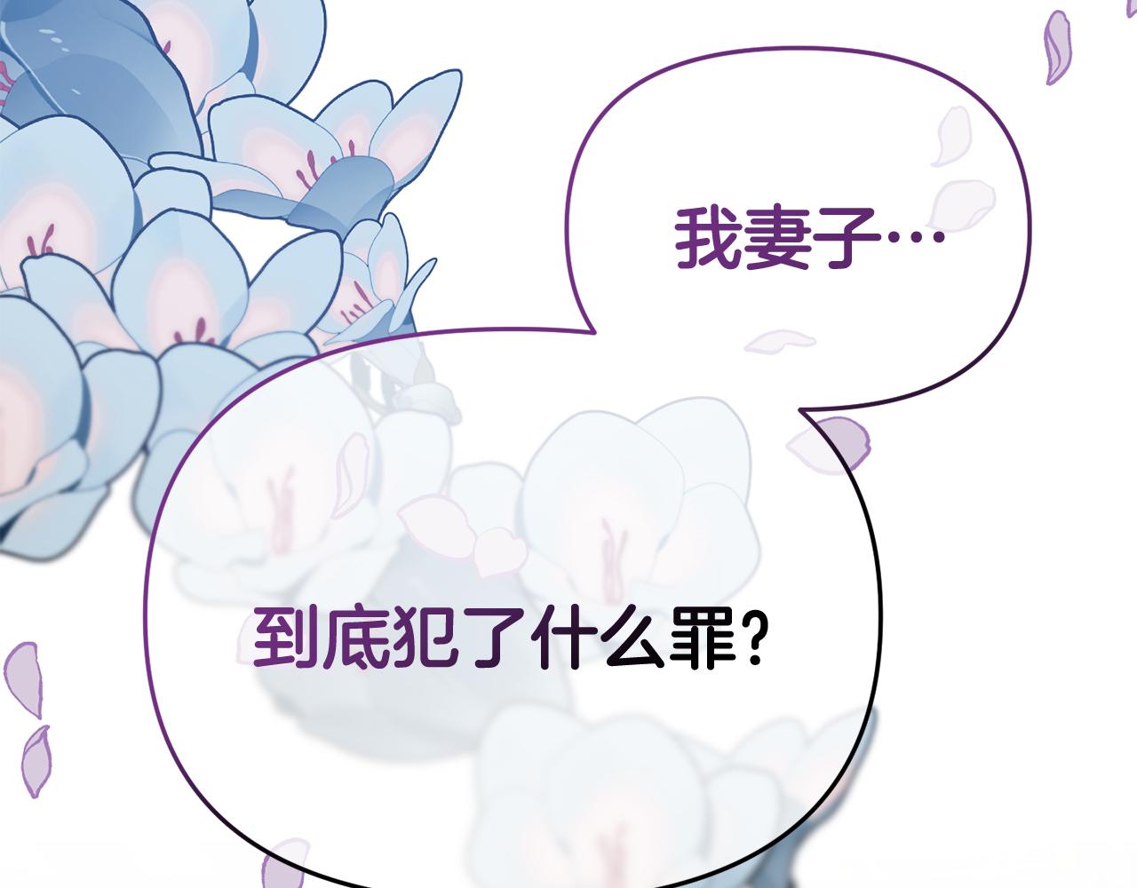 第48话 艾琳被捕201