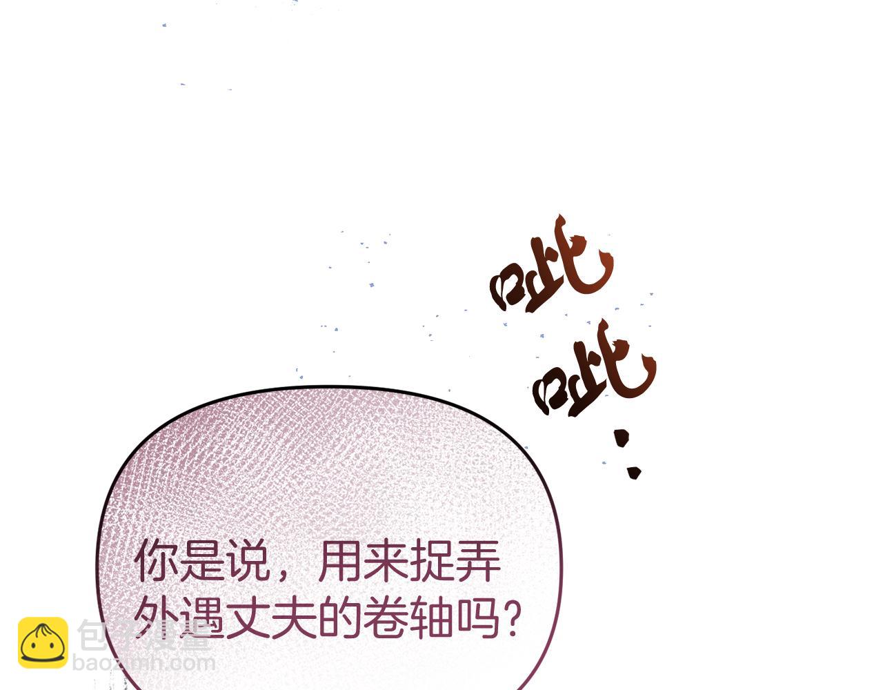 第48话 艾琳被捕30