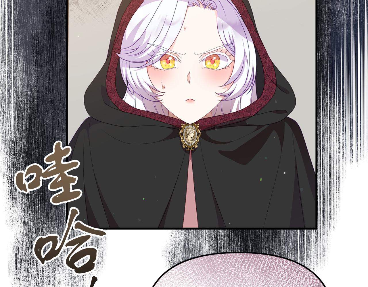 第48话 艾琳被捕32