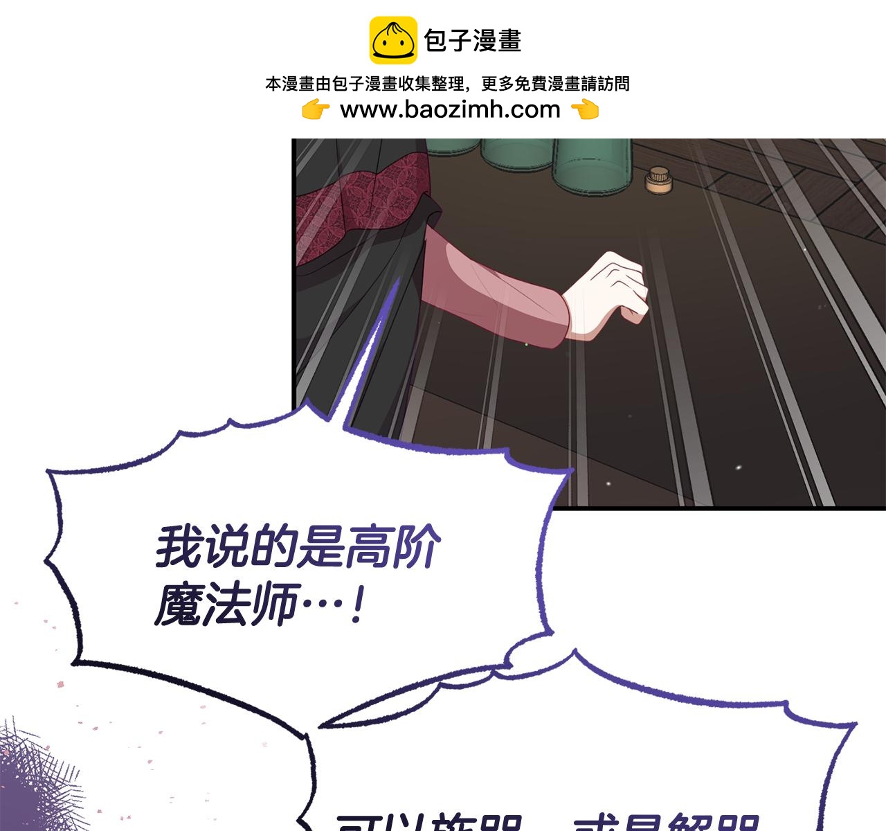 第48话 艾琳被捕35