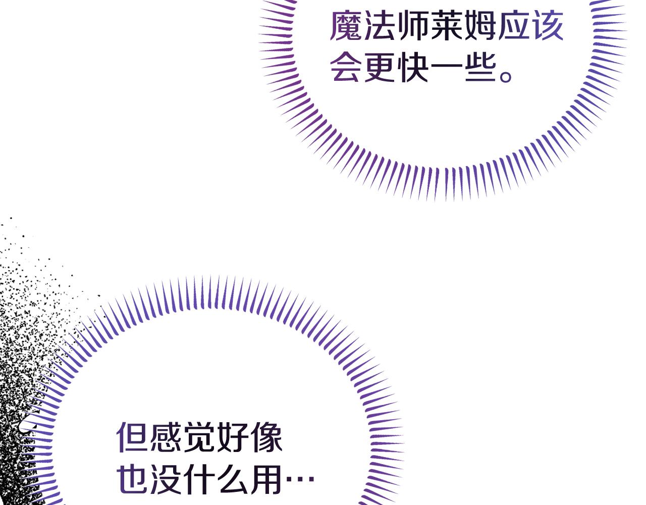 第48话 艾琳被捕46