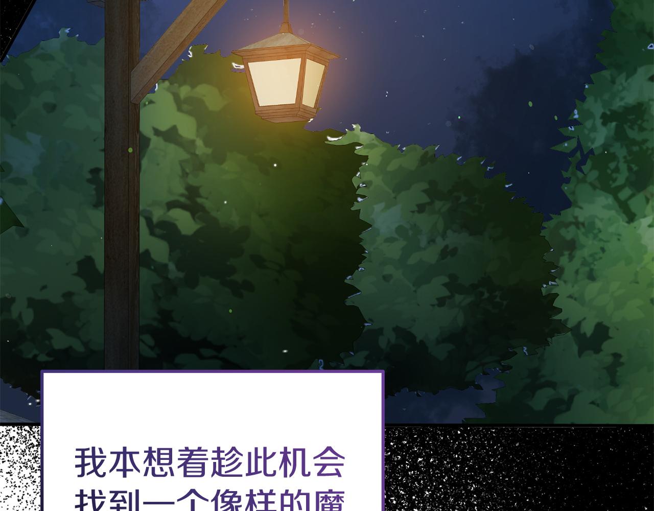 第48话 艾琳被捕52