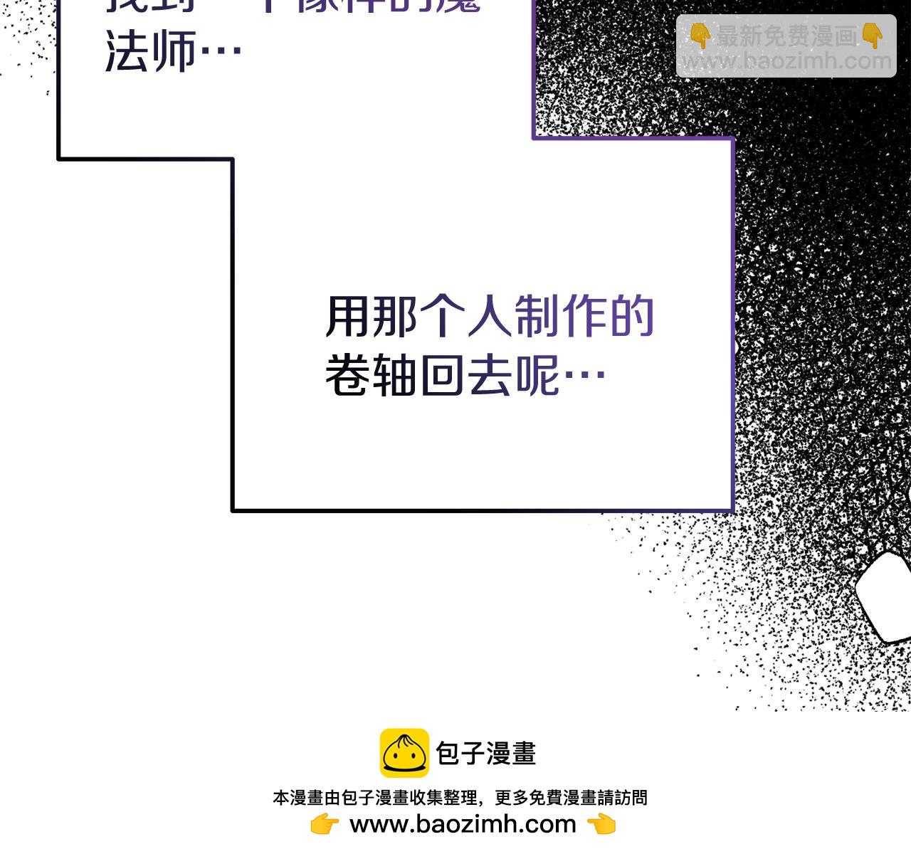第48话 艾琳被捕53