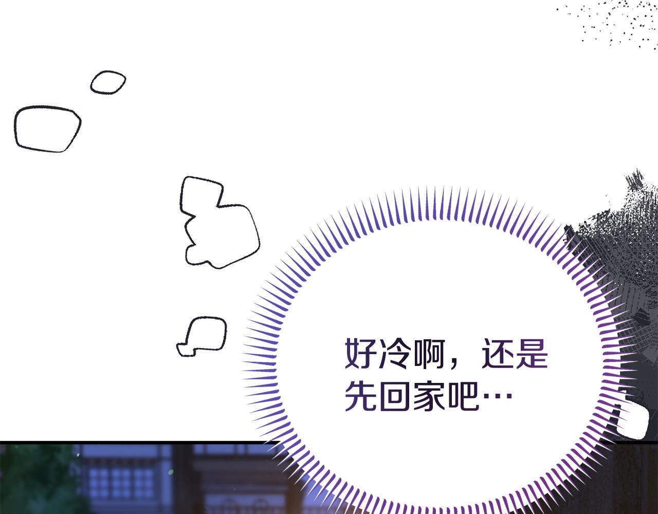 第48话 艾琳被捕55