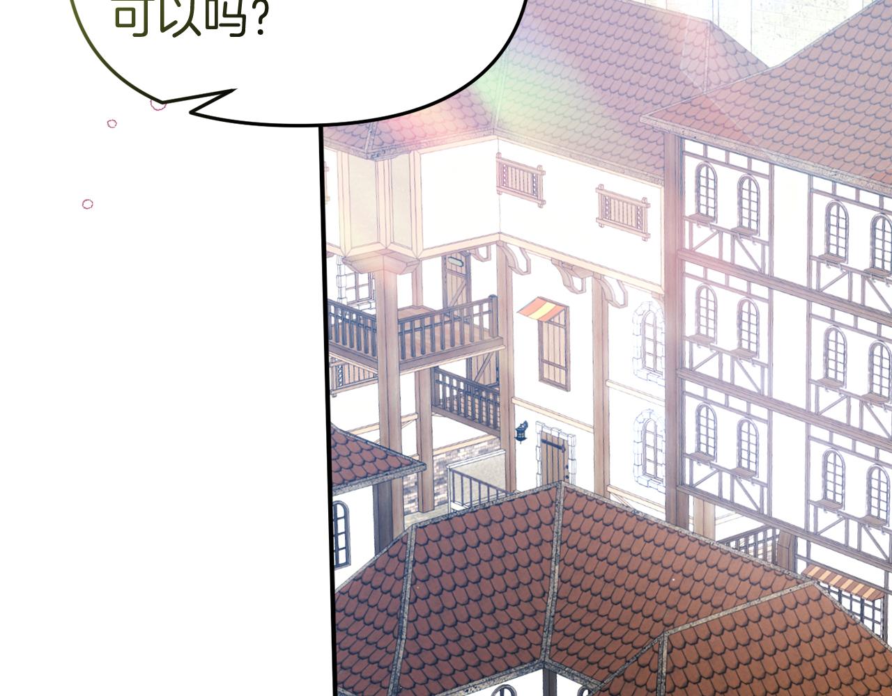 第48话 艾琳被捕60