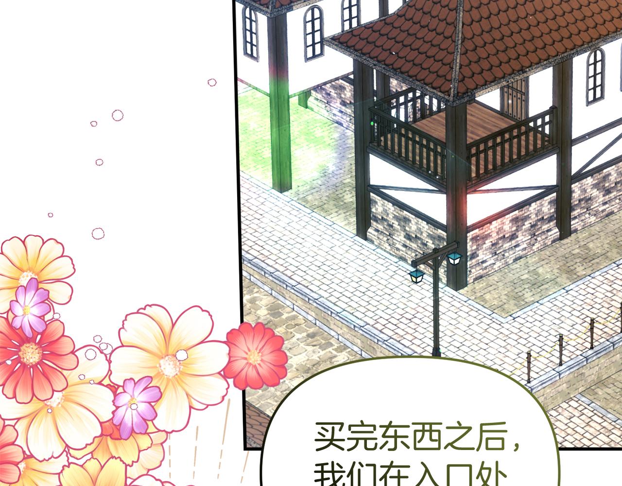 第48话 艾琳被捕61