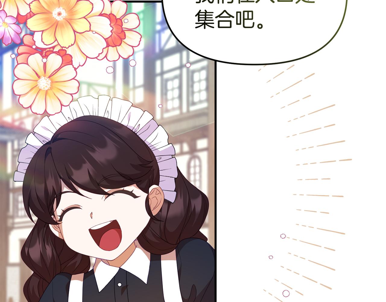 第48话 艾琳被捕62