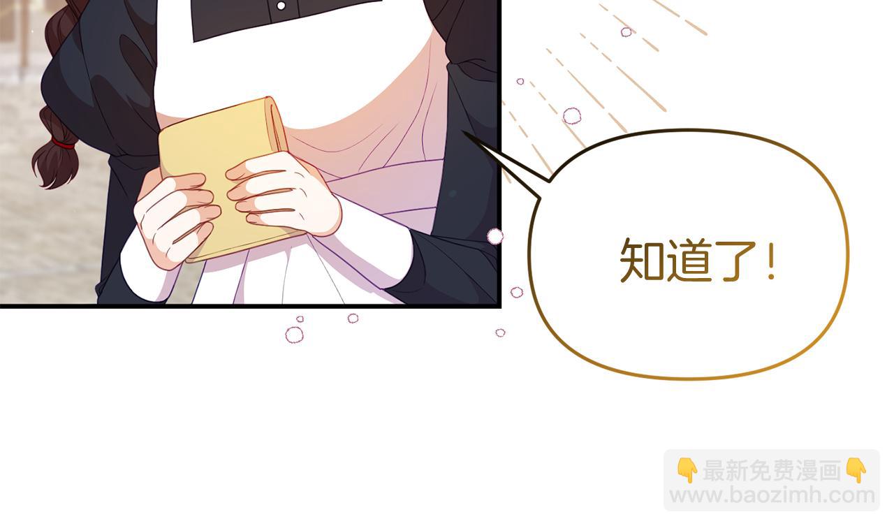 第48话 艾琳被捕63