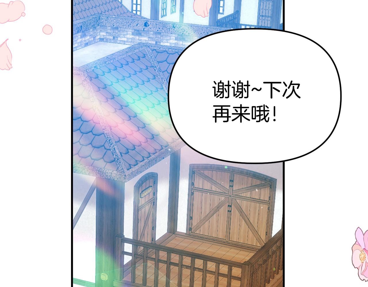 第48话 艾琳被捕65