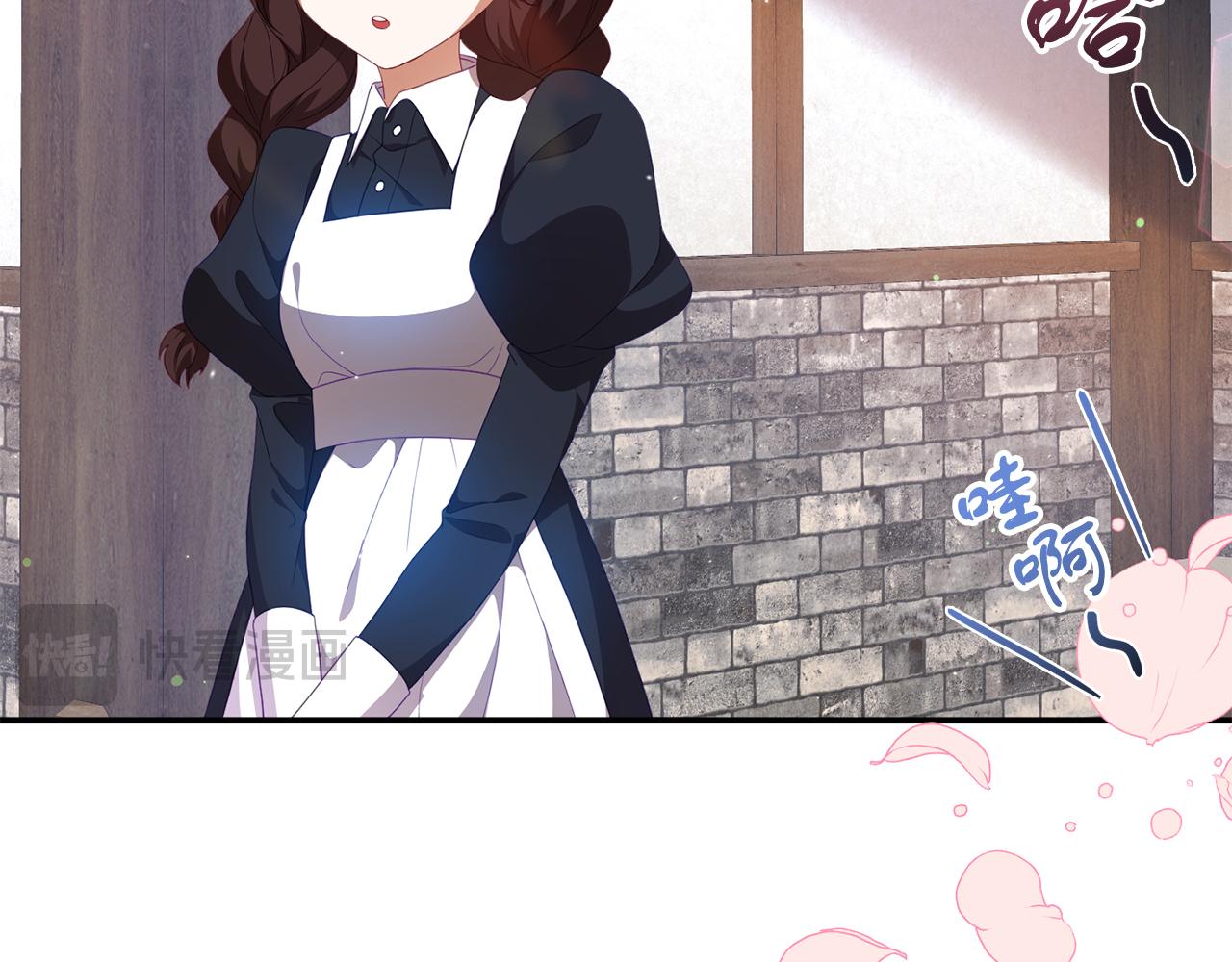 第48话 艾琳被捕68
