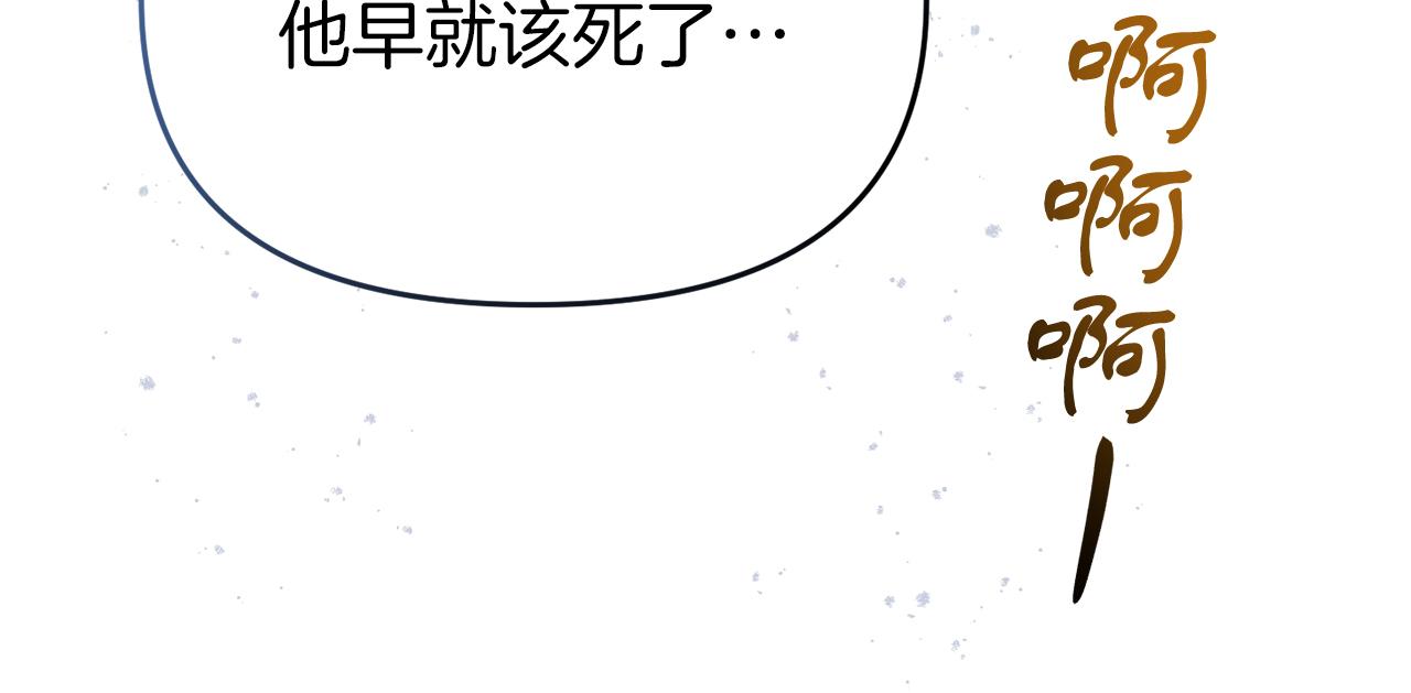 第48话 艾琳被捕74