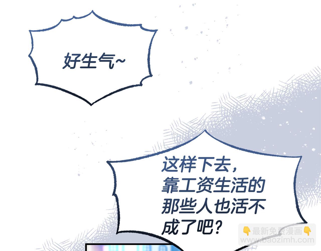第48话 艾琳被捕75