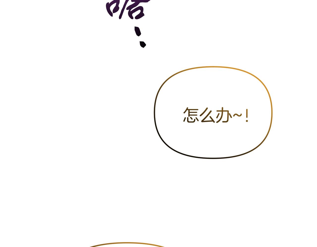 第48话 艾琳被捕78