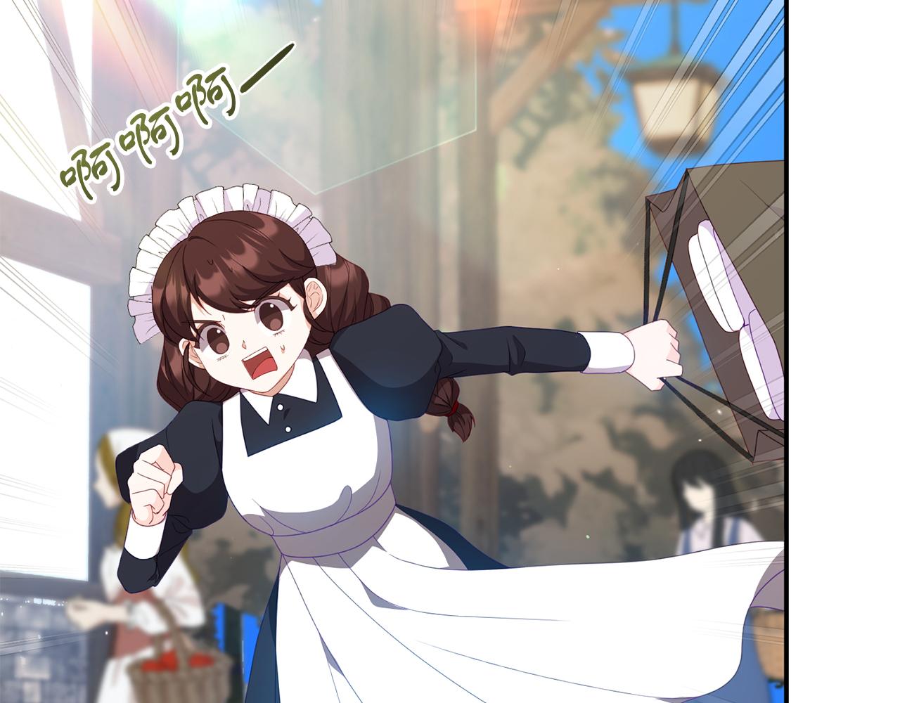 第48话 艾琳被捕80