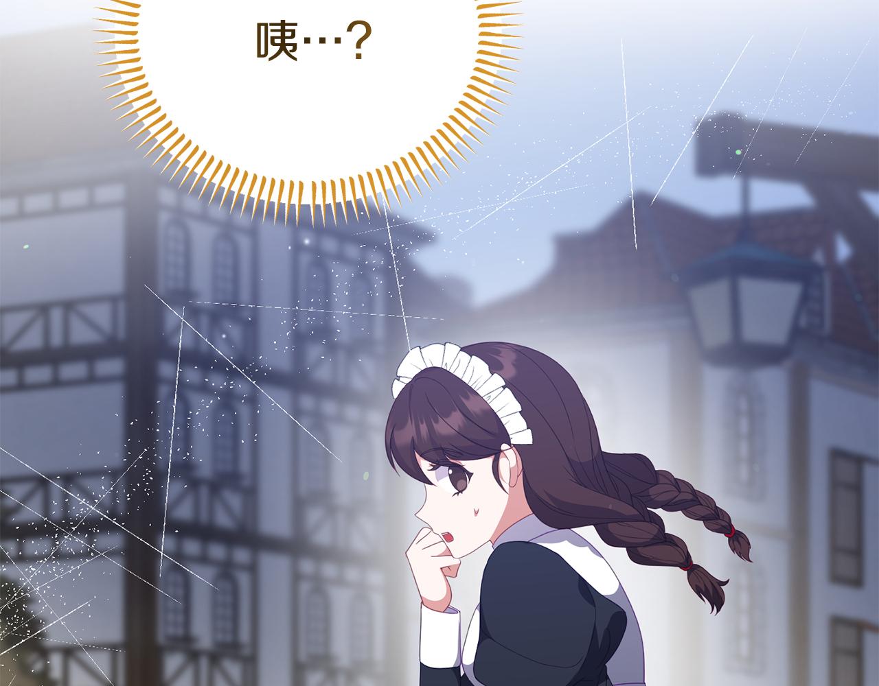 第48话 艾琳被捕86
