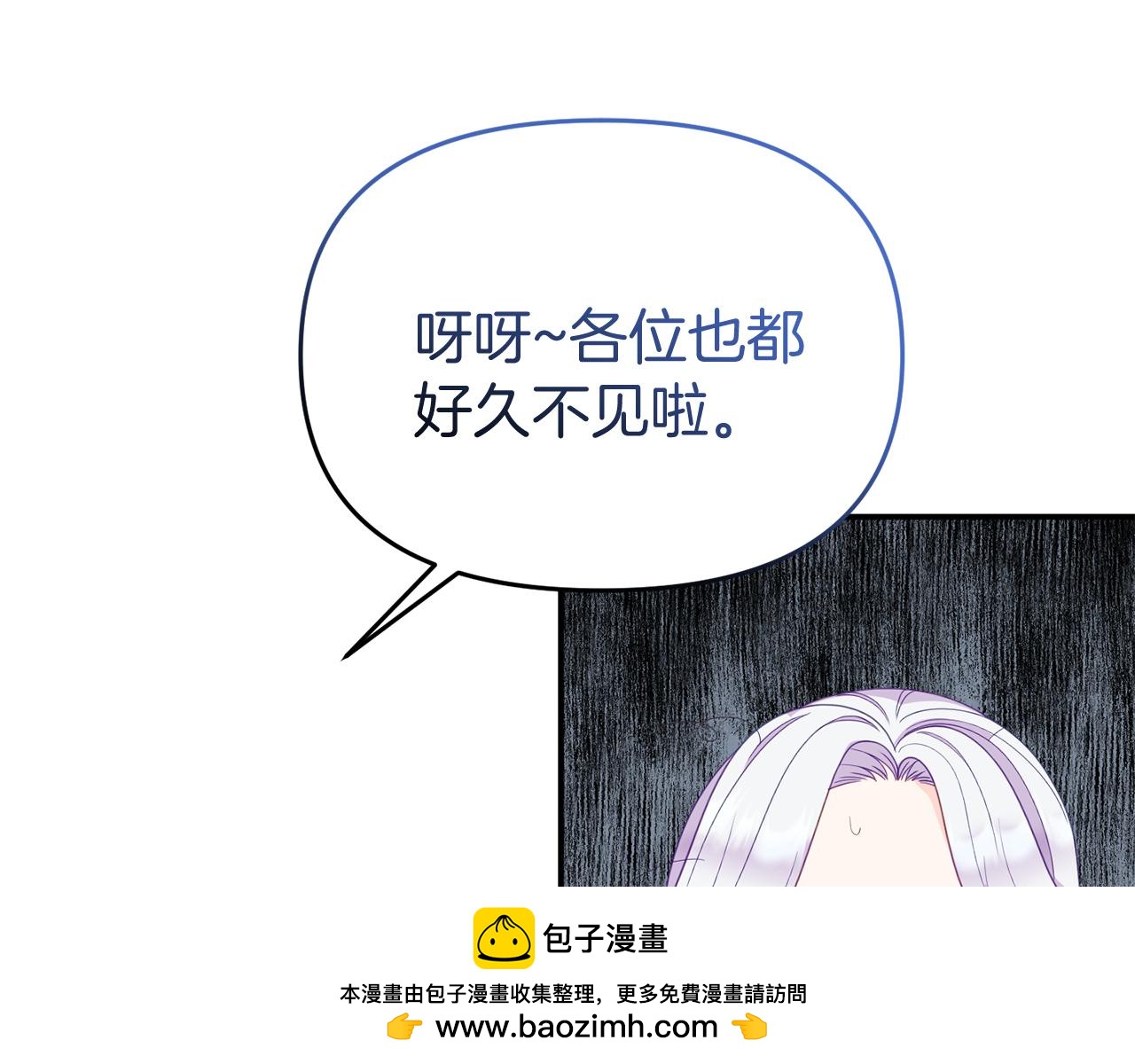第49话 当面对质106